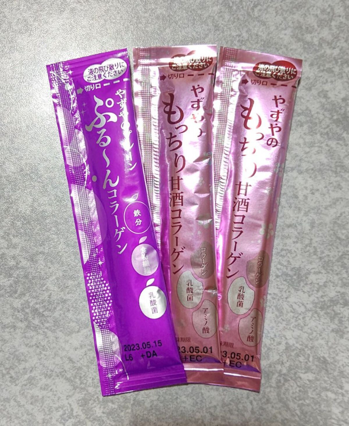 やずやのプルーンぷるーんコラーゲン/やずや/美容サプリメントを使ったクチコミ(1枚目)