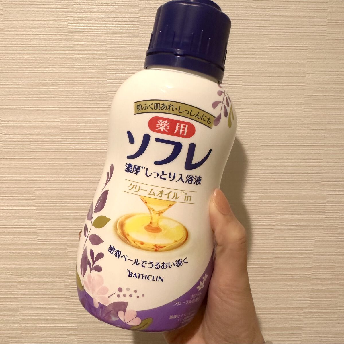 濃厚しっとり入浴液 ホワイトフローラルの香り/薬用ソフレ/保湿系入浴剤を使ったクチコミ（1枚目）