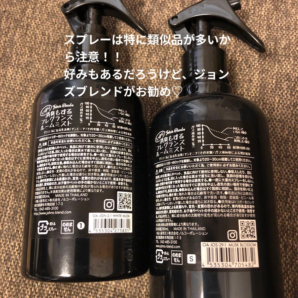 ヘアワックス/ザ・プロダクト/ヘアワックス・クリームを使ったクチコミ(6枚目)