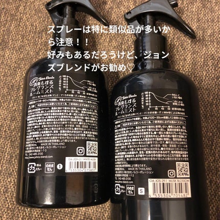 ヘアワックス/ザ・プロダクト/ヘアワックス・クリームを使ったクチコミ(6枚目)