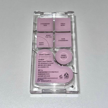 ベアレイヤーパレット/rom&nd/アイシャドウパレットを使ったクチコミ(4枚目)