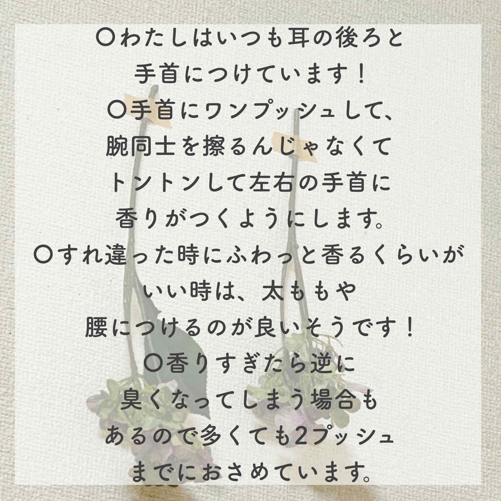 オハナ・マハロ オーデコロン <ピカケ アウリィ>/OHANA MAHAALO/香水(レディース)を使ったクチコミ（2枚目）