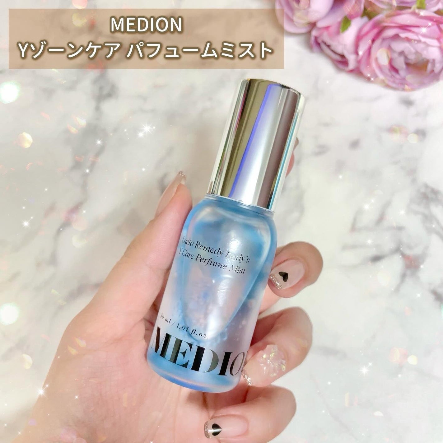 LACTOMEDI Feminine Probiotics Dry Mist/LACTOMEDI/デリケートゾーンケアを使ったクチコミ(2枚目)