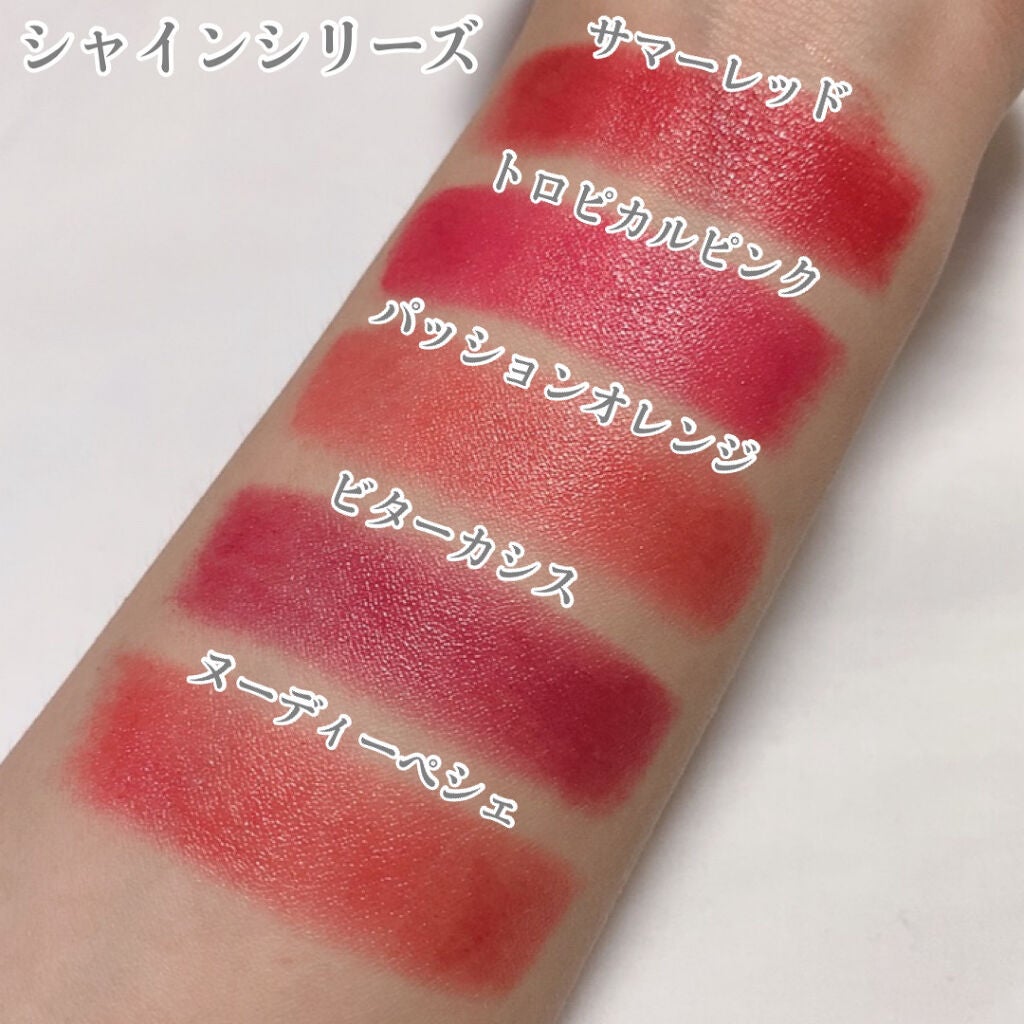 グロッシーフィットルージュ モイスト/LB/口紅を使ったクチコミ(4枚目)