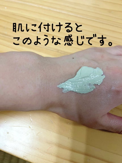 Cカプセルマスク/CENQUR/洗い流すパック・マスクを使ったクチコミ(3枚目)