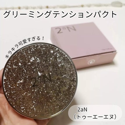 グリーミングテンションパクト/2aN/クリーム・エマルジョンファンデーションを使ったクチコミ(1枚目)