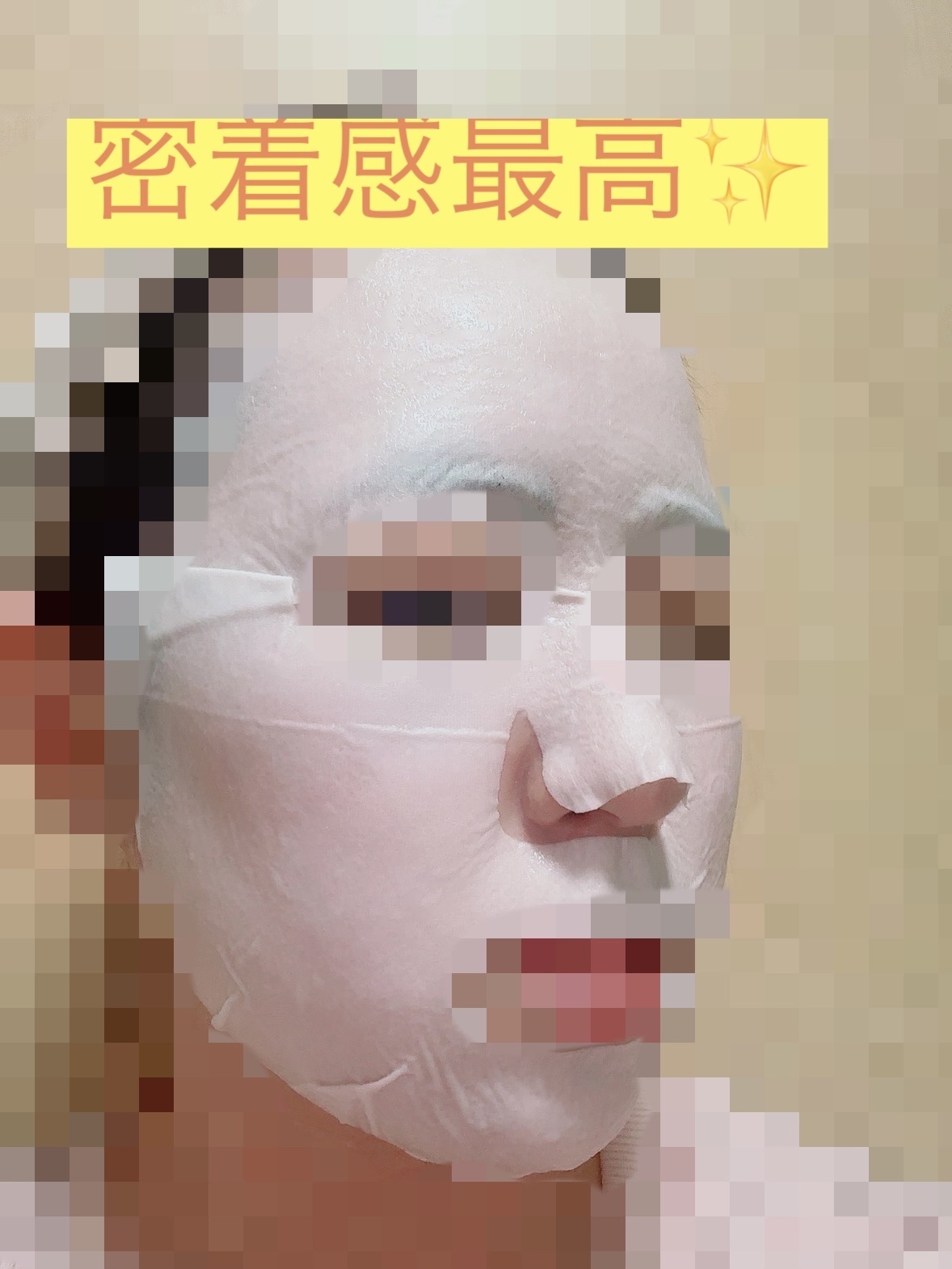 レチノールインテンスリアクティベーションマスク/SOME BY MI/シートマスク・パックを使ったクチコミ（1枚目）