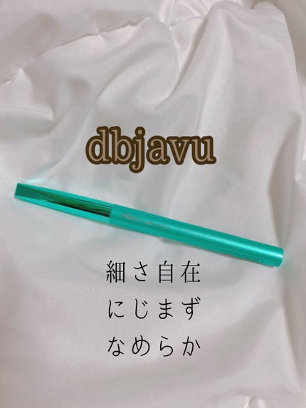「密着アイライナー」クリームペンシル/デジャヴュ/ペンシルアイライナーを使ったクチコミ(1枚目)