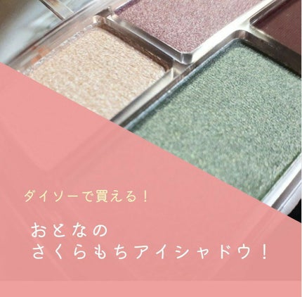 リラクシーアイシャドウ/GENE TOKYO/アイシャドウパレットを使ったクチコミ(1枚目)