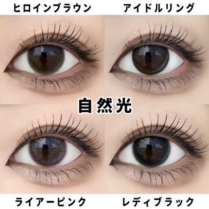 ウルトラスムースアイライナー/アイプルーフ/リキッドアイライナーを使ったクチコミ(6枚目)