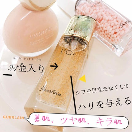 ロール エッセンス エクラ/GUERLAIN/化粧下地を使ったクチコミ(1枚目)
