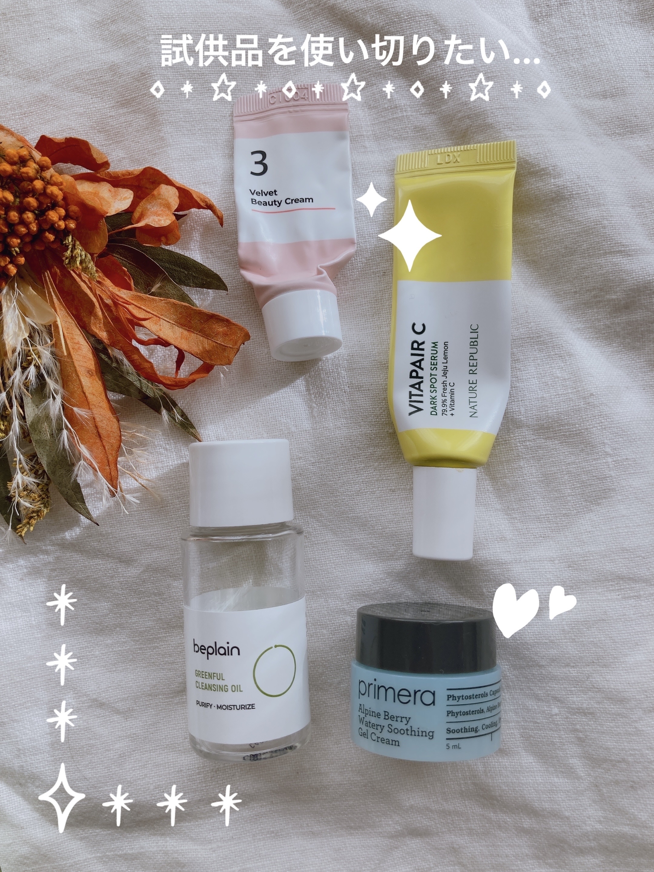 アルパインベリーウォータージェルクリーム/primera/フェイスクリームを使ったクチコミ（1枚目）