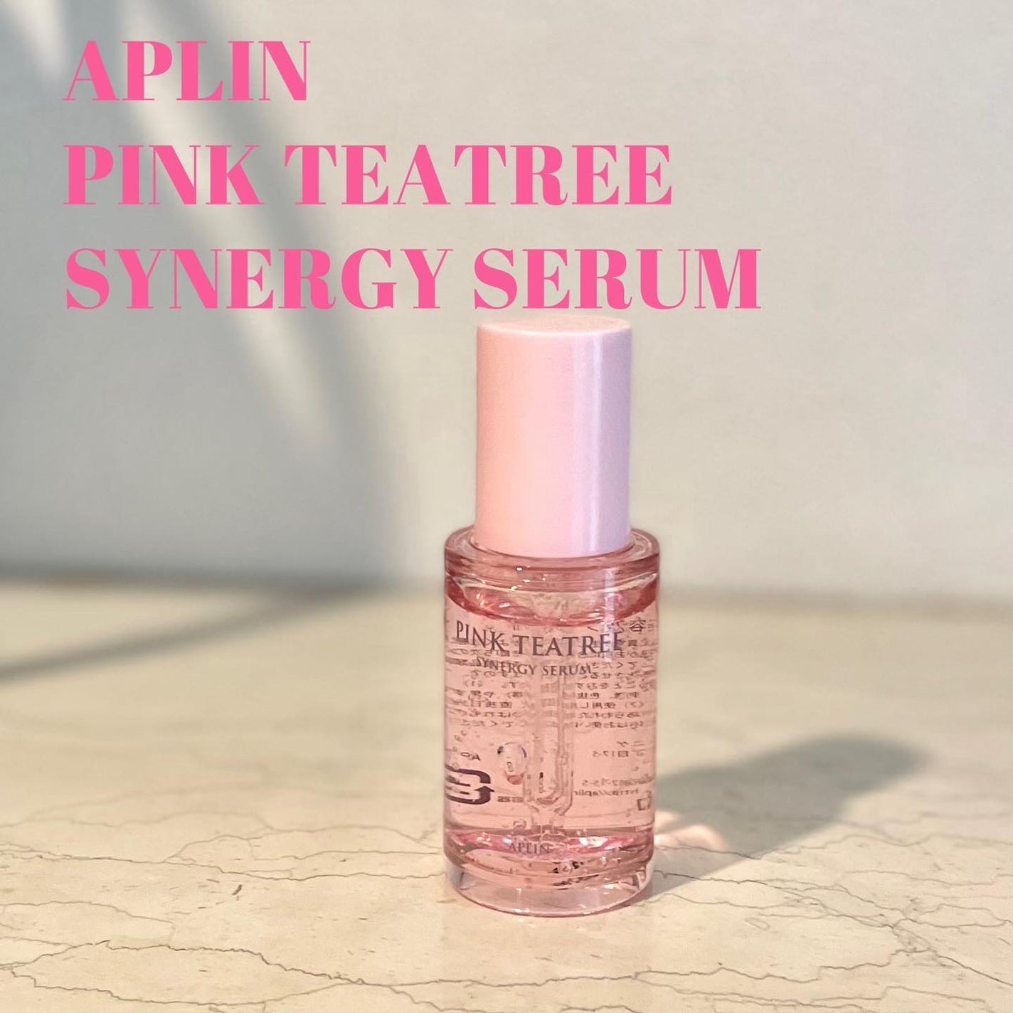 ピンクティーツリーシナジーセラム/APLIN/美容液を使ったクチコミ(1枚目)