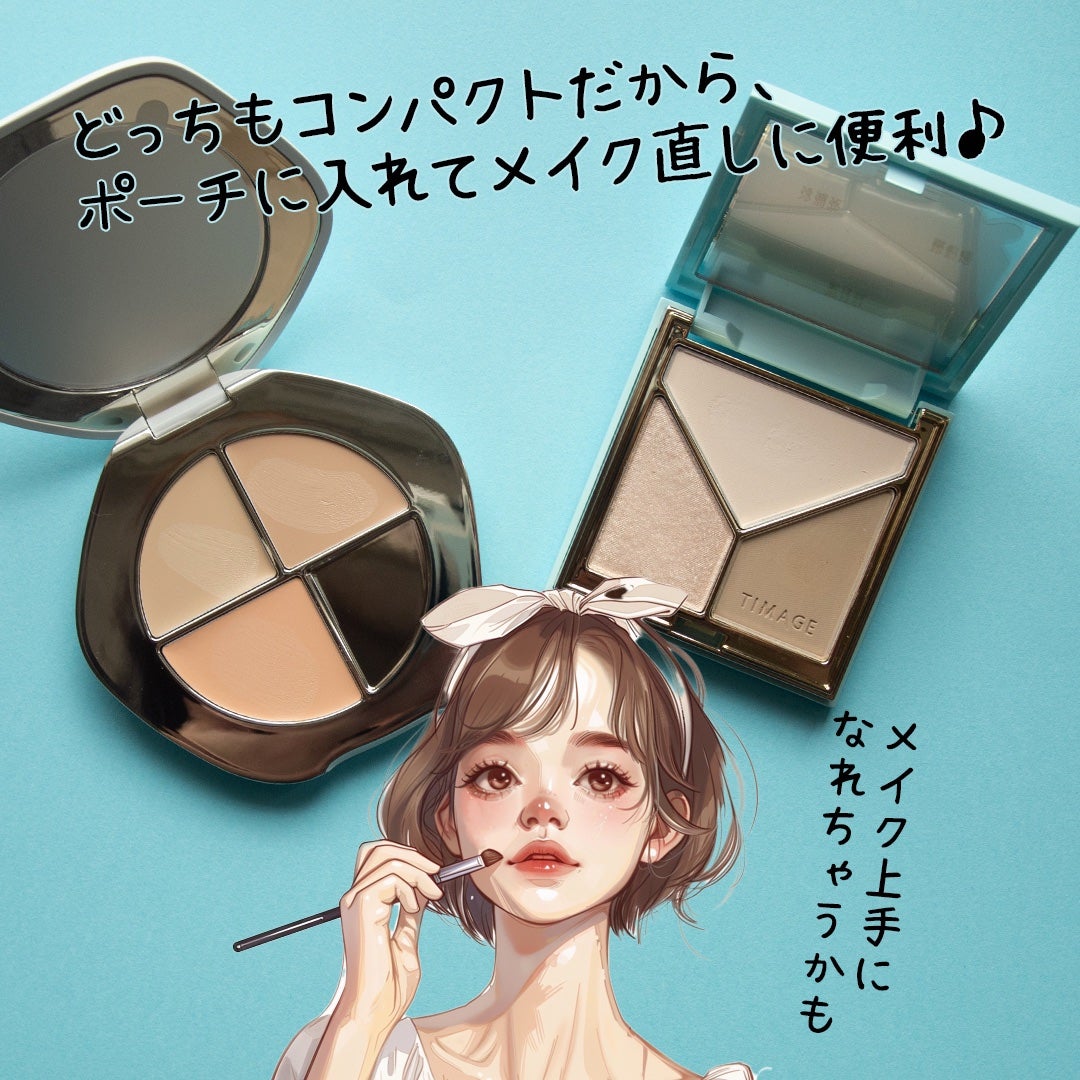 TIMAGE  クリーミーコンシーラーパレット/TIMAGE/パレットコンシーラーを使ったクチコミ(7枚目)