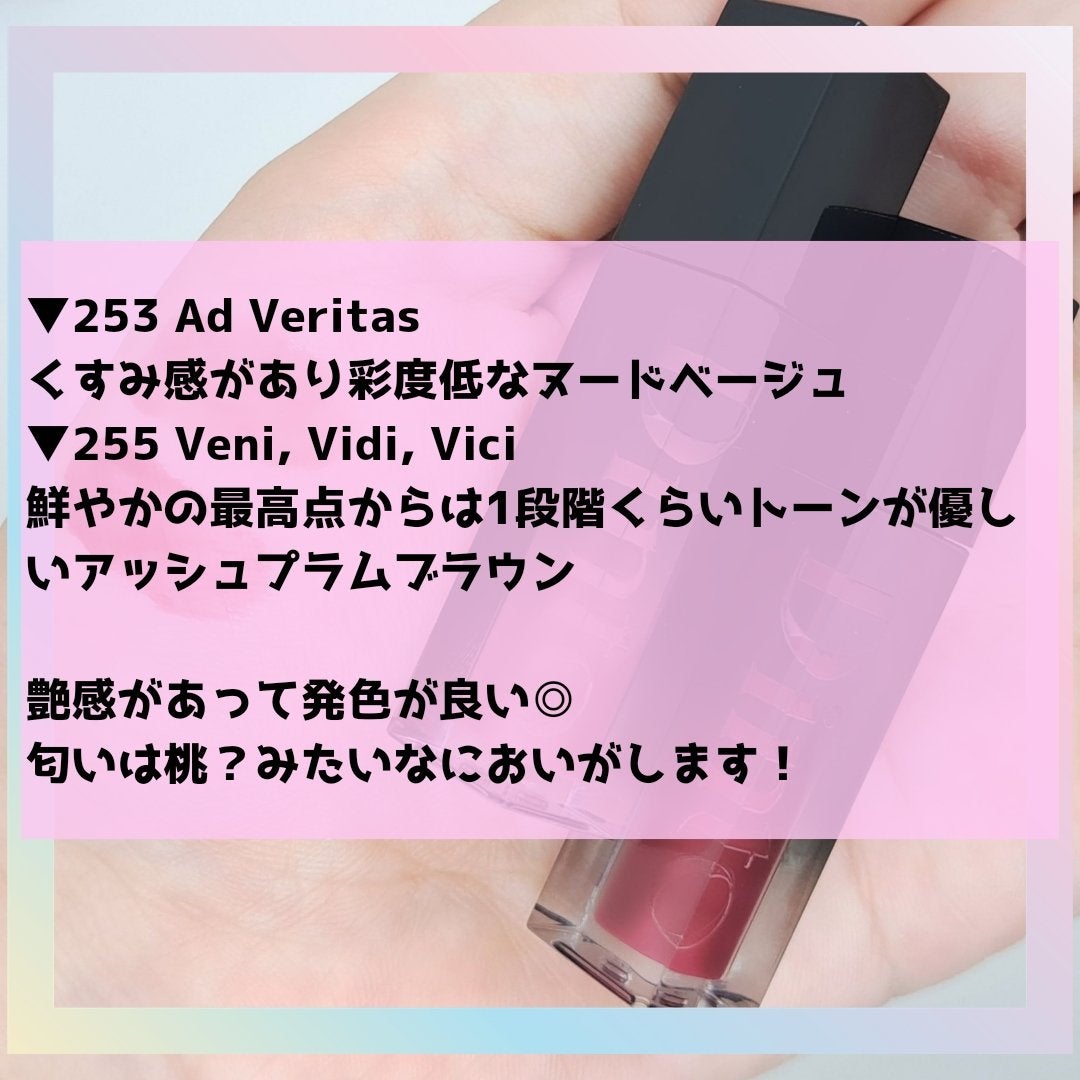 ブラーグロイリップティント/Dinto/リップティントを使ったクチコミ(6枚目)