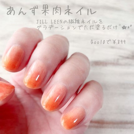 jill leen. 繊維ネイル /jill leen./マニキュアを使ったクチコミ(1枚目)