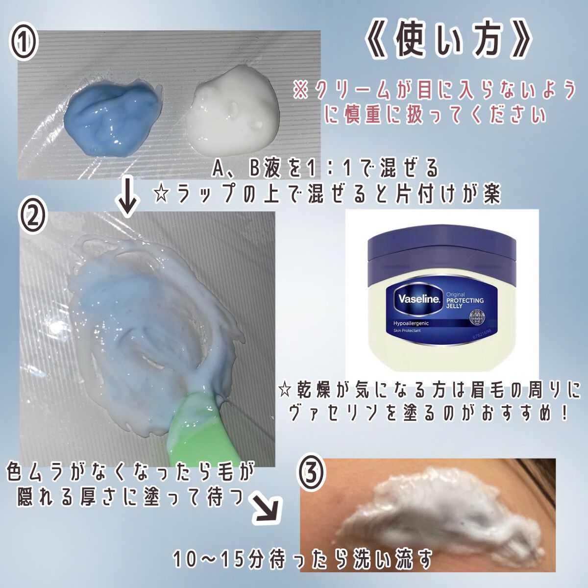 オリジナル ピュアスキンジェリー/ヴァセリン/ボディクリームを使ったクチコミ(3枚目)