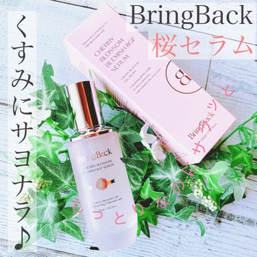 チェリーブロッサムブレミッシュ８GFセラム/Bring Back/化粧水を使ったクチコミ（1枚目）