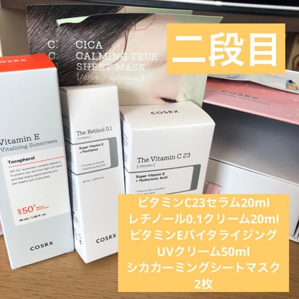 RXザ・ビタミンC23セラム/COSRX/美容液を使ったクチコミ(3枚目)