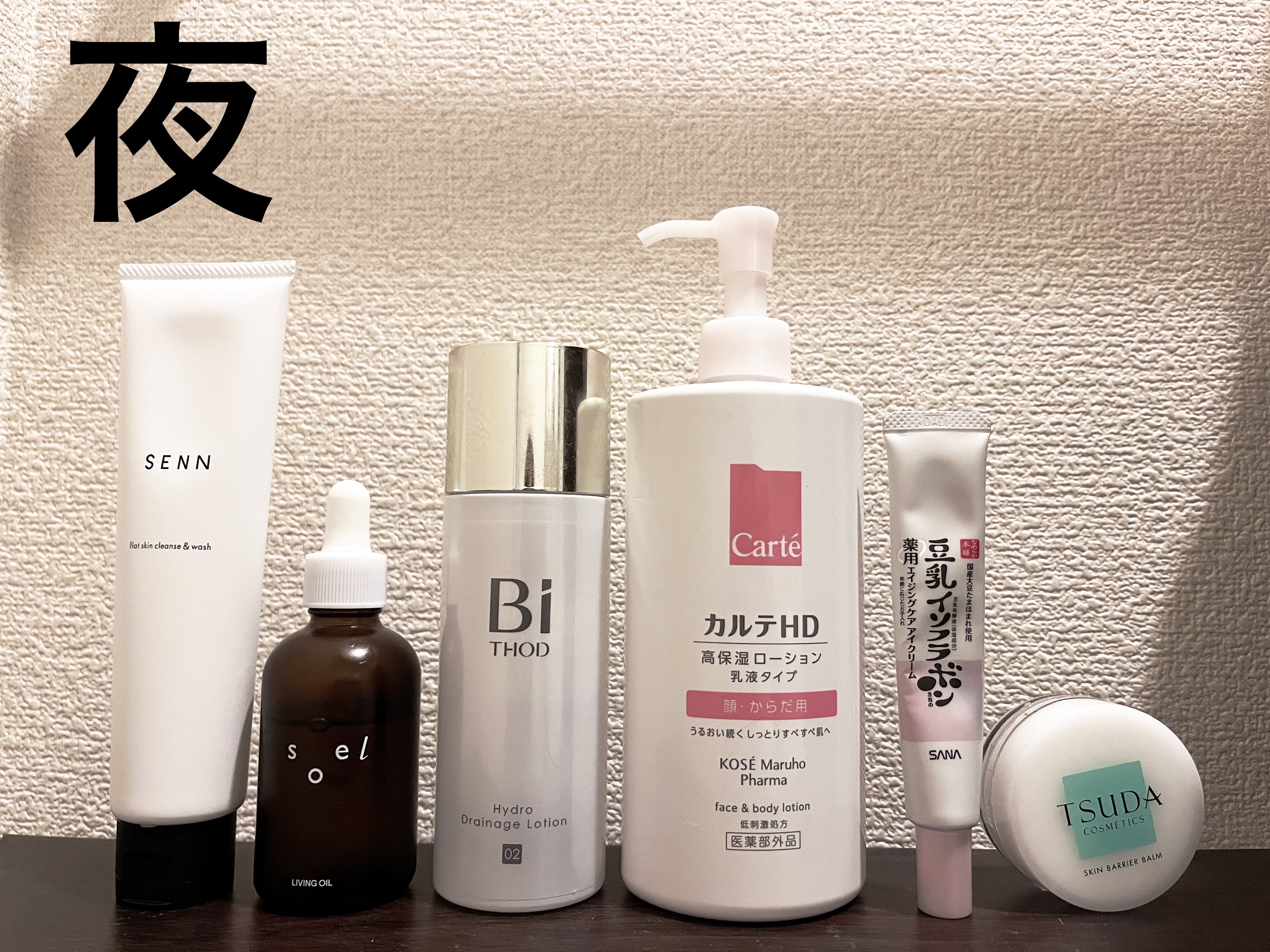  モイスチュア フェイス＆ボディローション つめかえ用（370ｍL）/カルテHD/ボディローションを使ったクチコミ（2枚目）