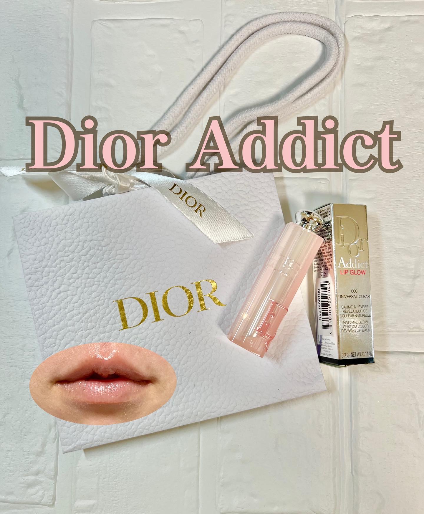 ディオール アディクト リップ グロウ/Dior/リップバームを使ったクチコミ（1枚目）