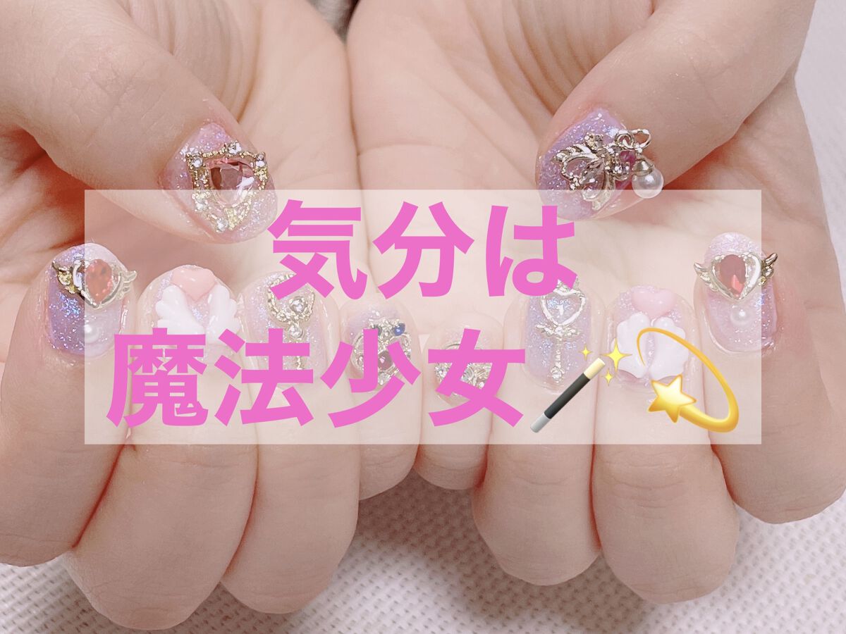 ネイルパーツ/SHEIN/ネイルチップ・パーツを使ったクチコミ（1枚目）