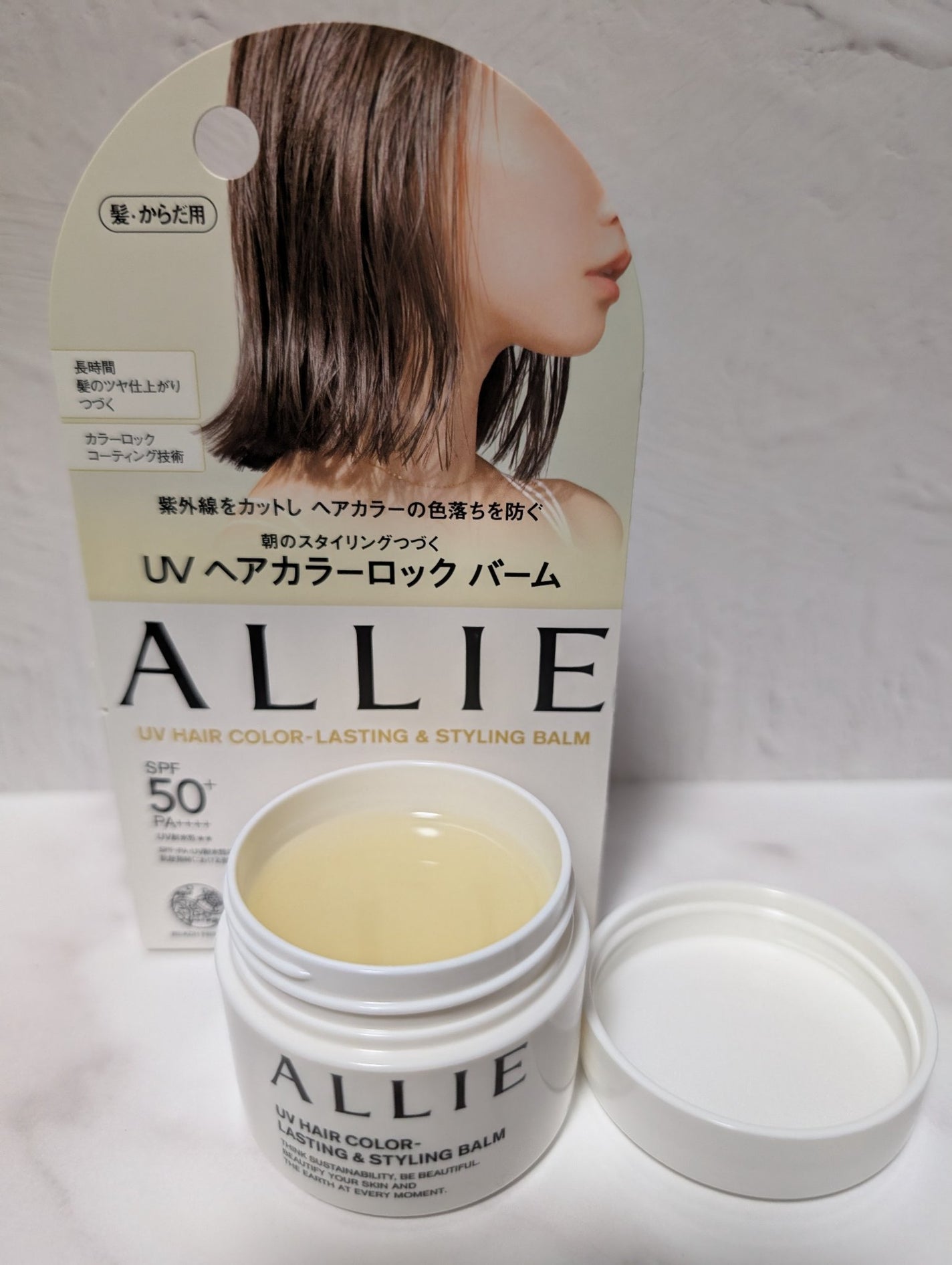アリィー クロノビューティ UV ヘアカラーラスティング&スタイリング バーム/アリィー/ヘアバームを使ったクチコミ(3枚目)