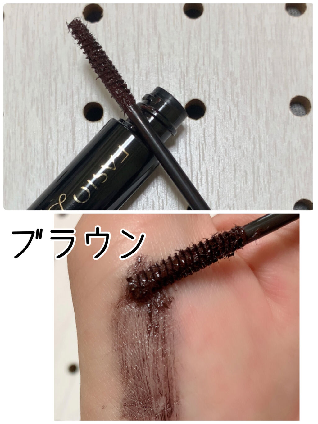 パワフルカール マスカラ EX （ロング）/FASIO/マスカラを使ったクチコミ（3枚目）