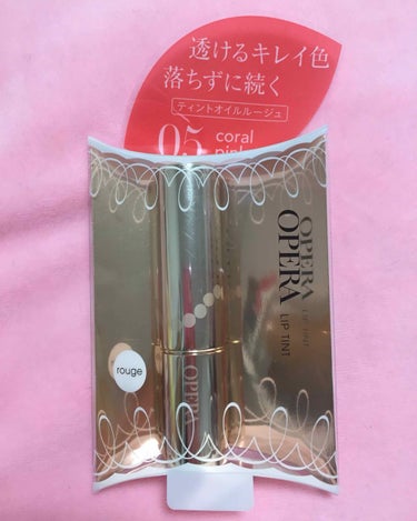 オペラ リップティント 05 コーラルピンク
価格：1500円   
購入場所：バラエティコスメショップ AREE

この商品の説明👇

❤︎時間が経つと発色UP
❤︎重ね付けで濃さの調整も自在
❤︎は