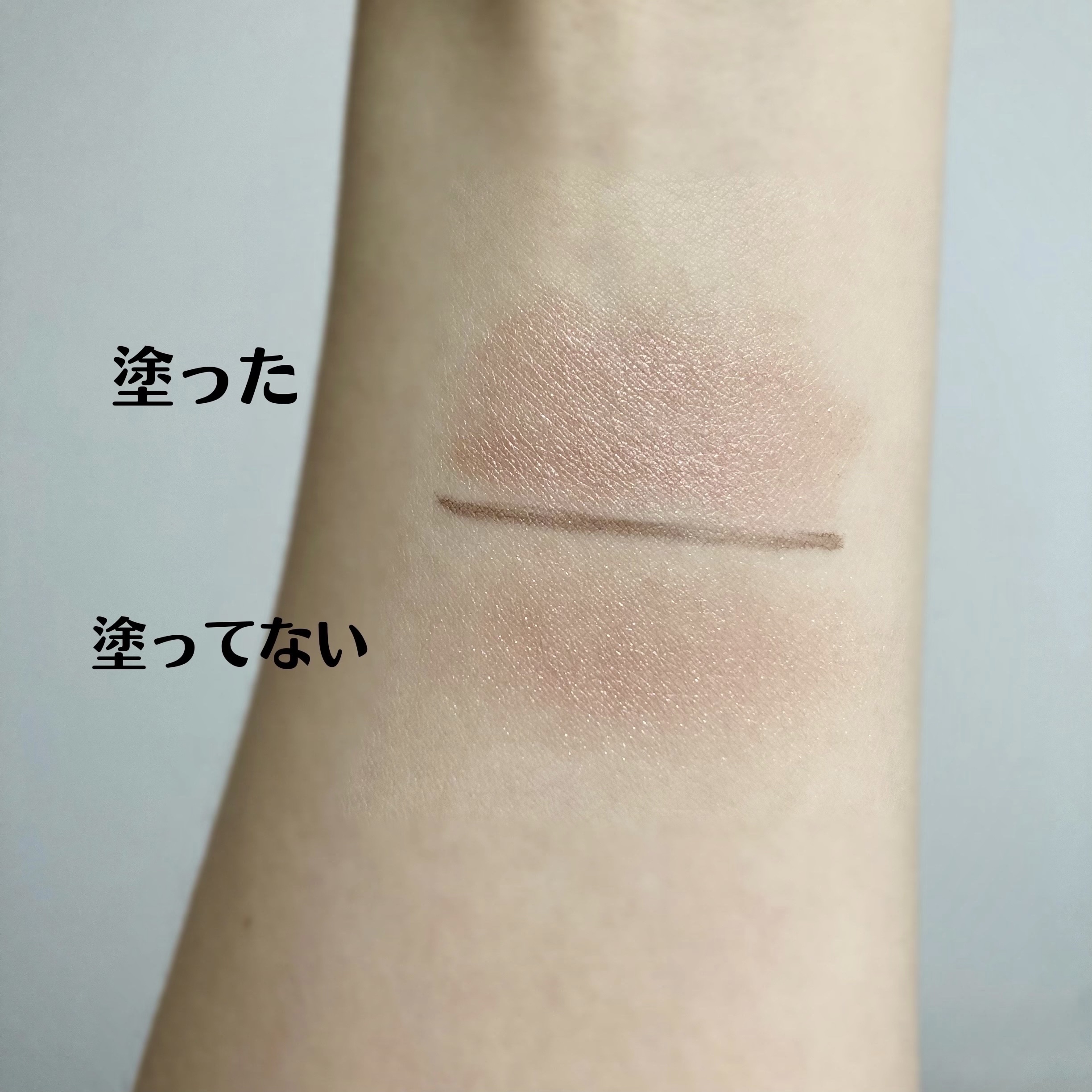 ラスティングマルチアイベース WP/キャンメイク/アイシャドウベースを使ったクチコミ（3枚目）