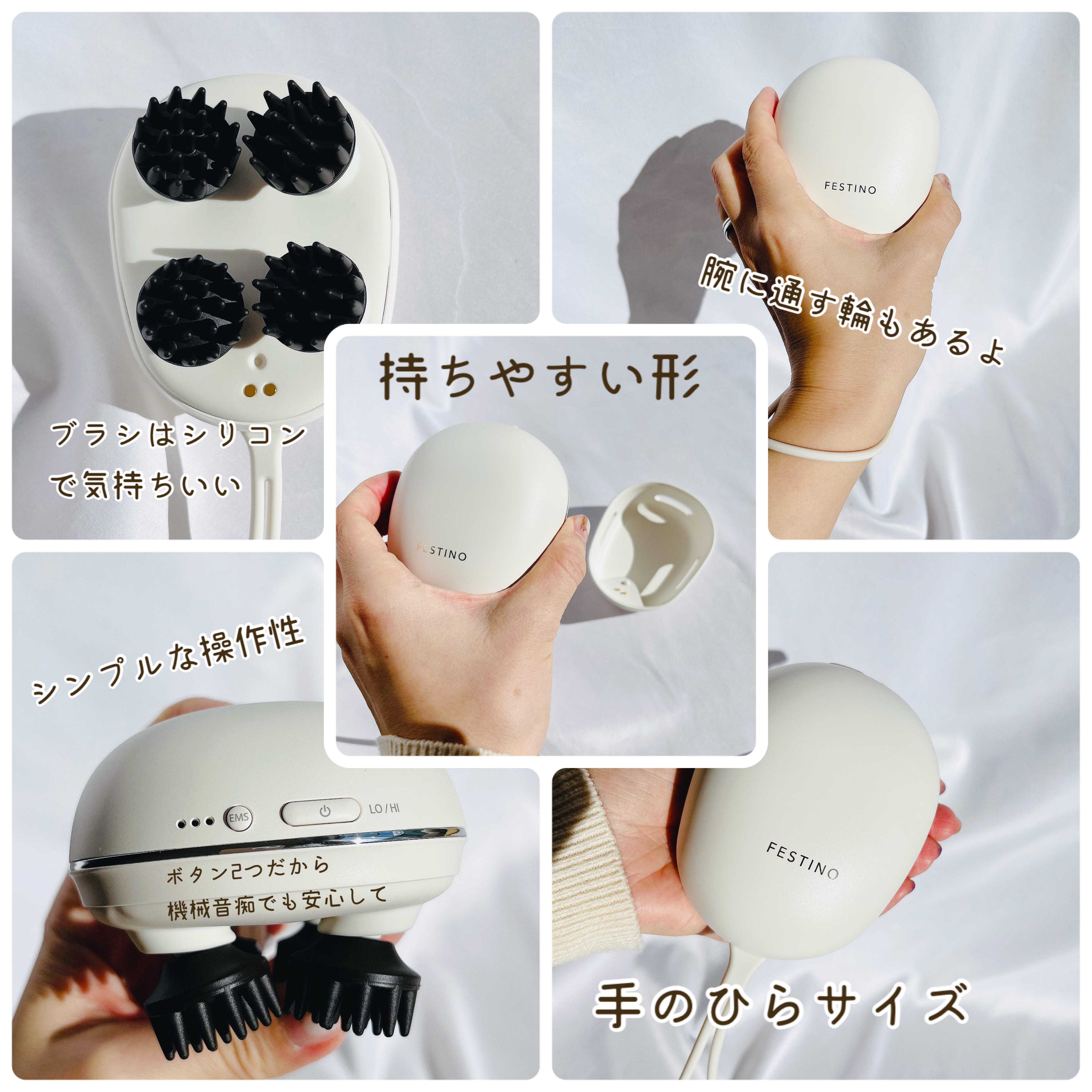 充電式EMSヘッドスパ ミニ/FESTINO/ヘッドマッサージャーを使ったクチコミ（2枚目）