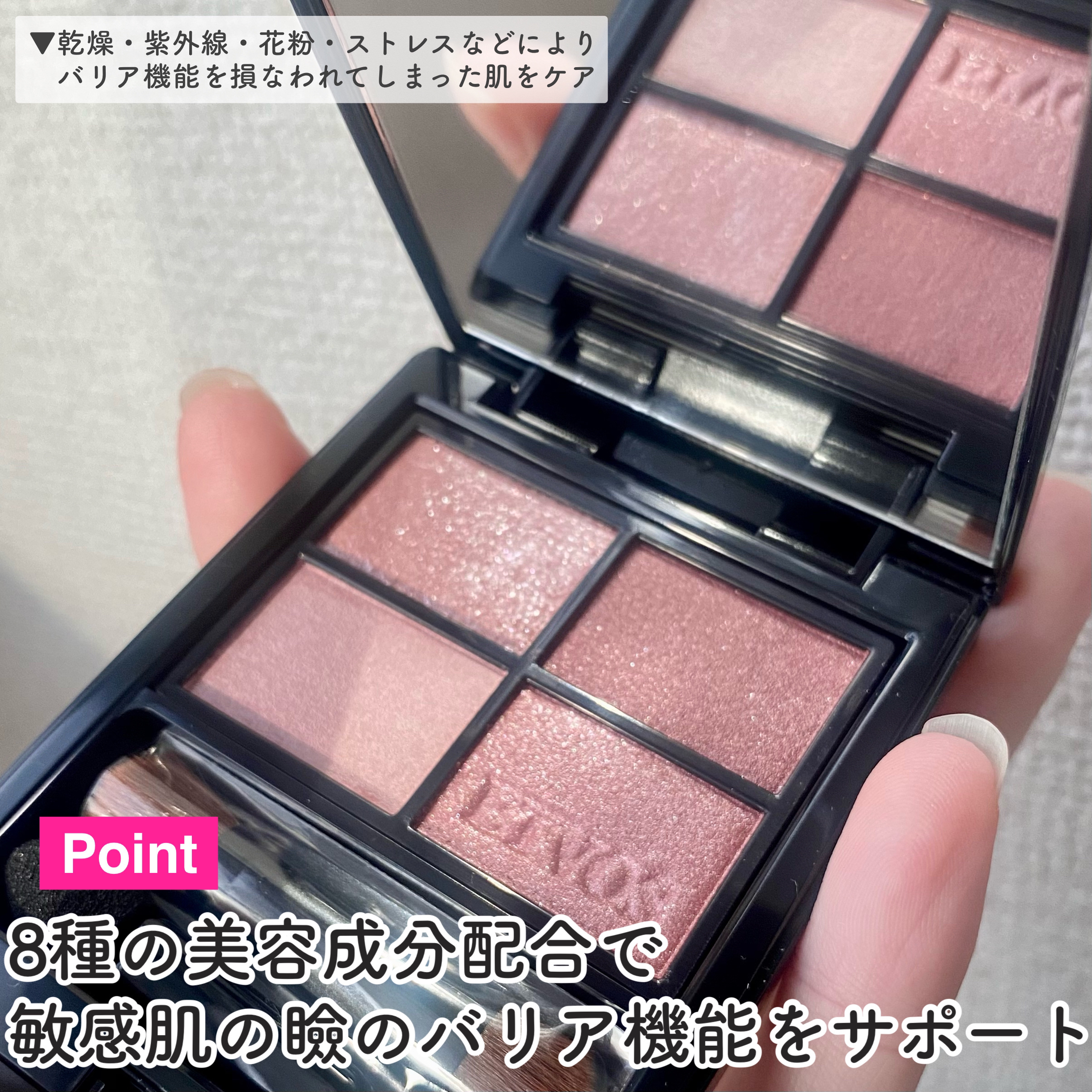 ミネラルクラッシィシャドー/エトヴォス/アイシャドウパレットを使ったクチコミ（3枚目）