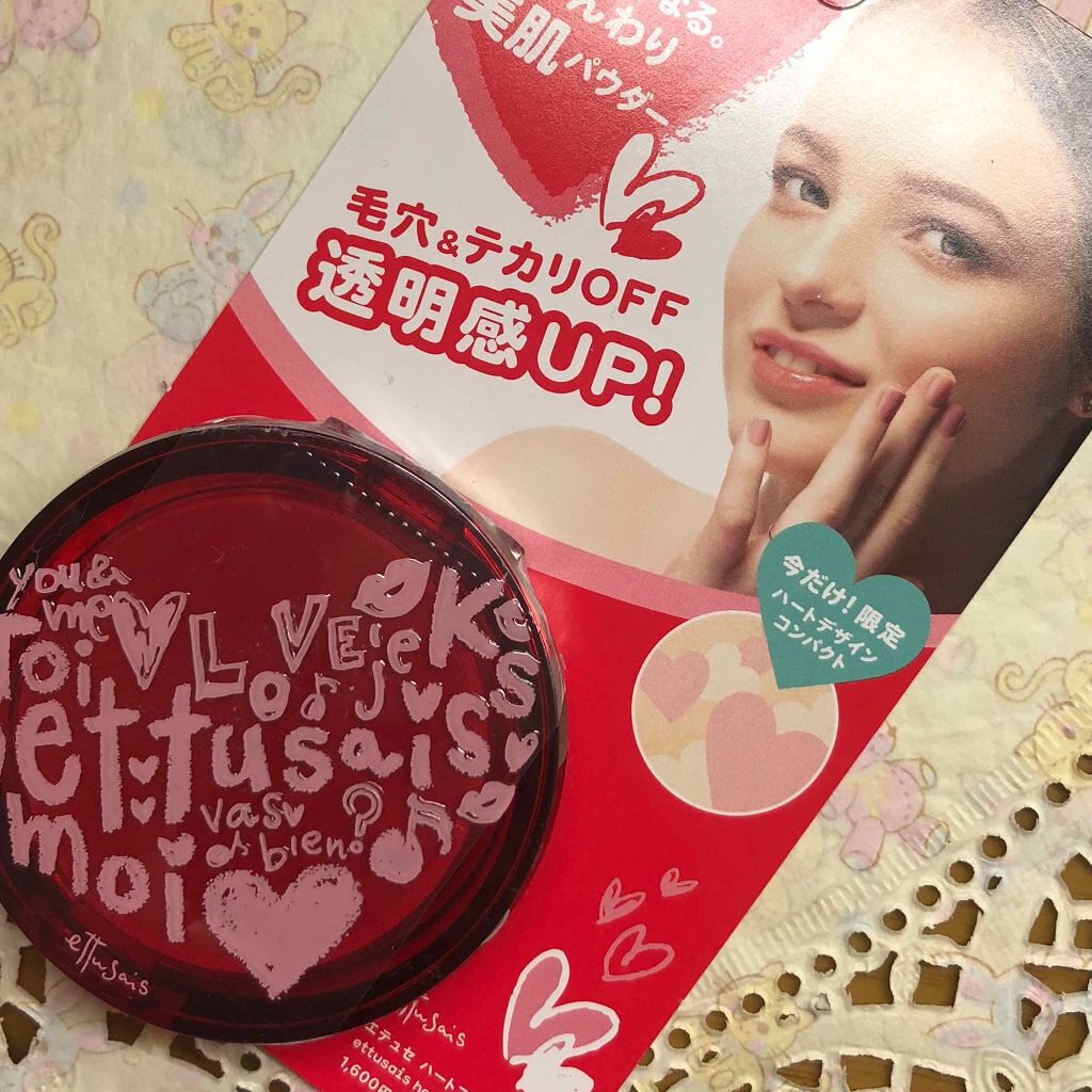 ハートフェースカラーa/ettusais/プレストパウダーを使ったクチコミ(2枚目)