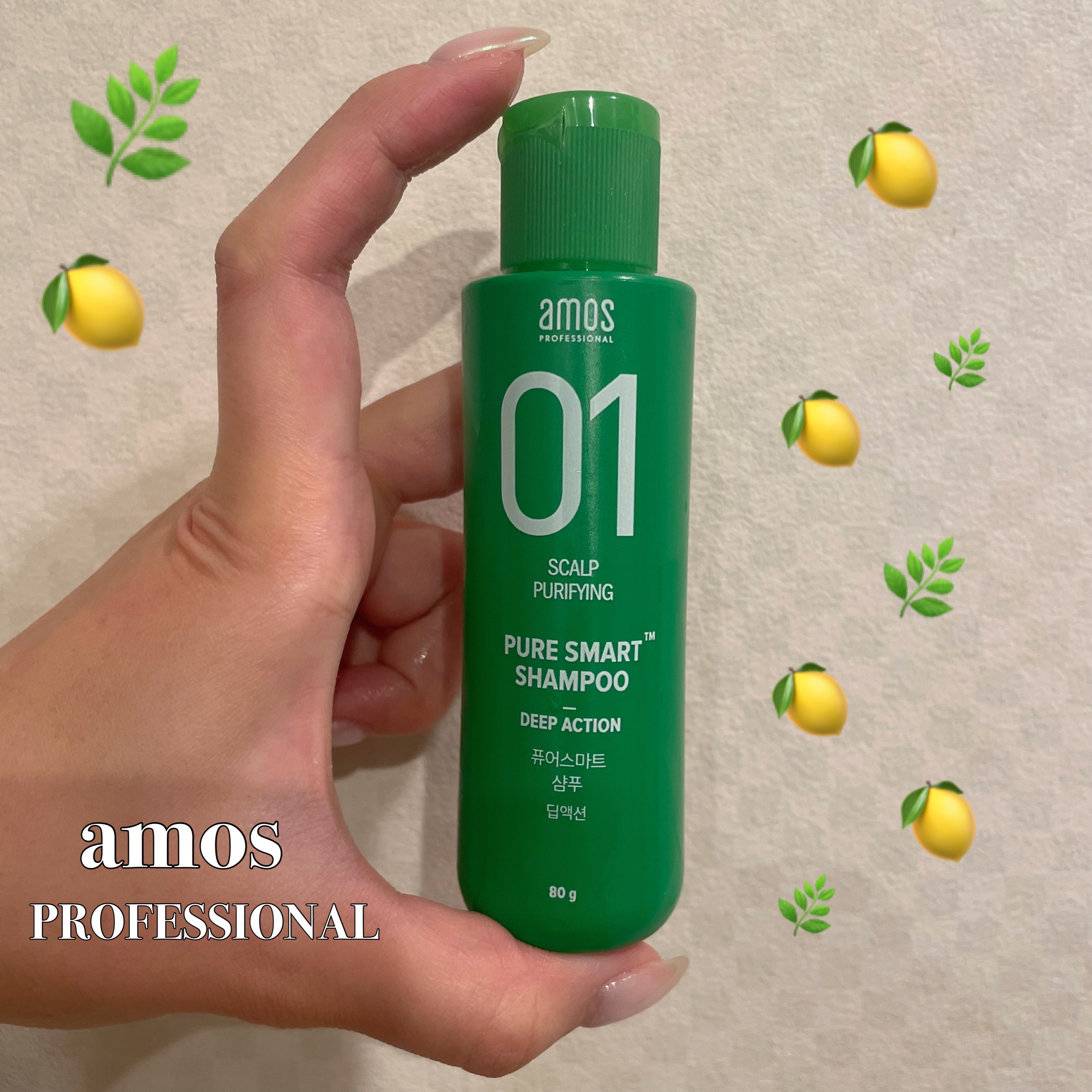 ピュアスマートシャンプー(クール/モイスト/フレッシュ)/amos PROFESSIONAL/サロンシャンプーを使ったクチコミ（1枚目）