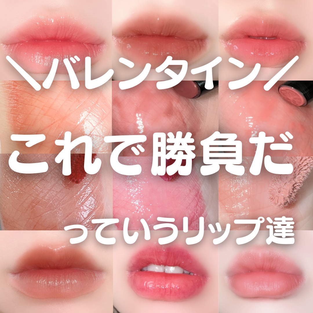 リップベルベティスト/excel/口紅を使ったクチコミ（1枚目）