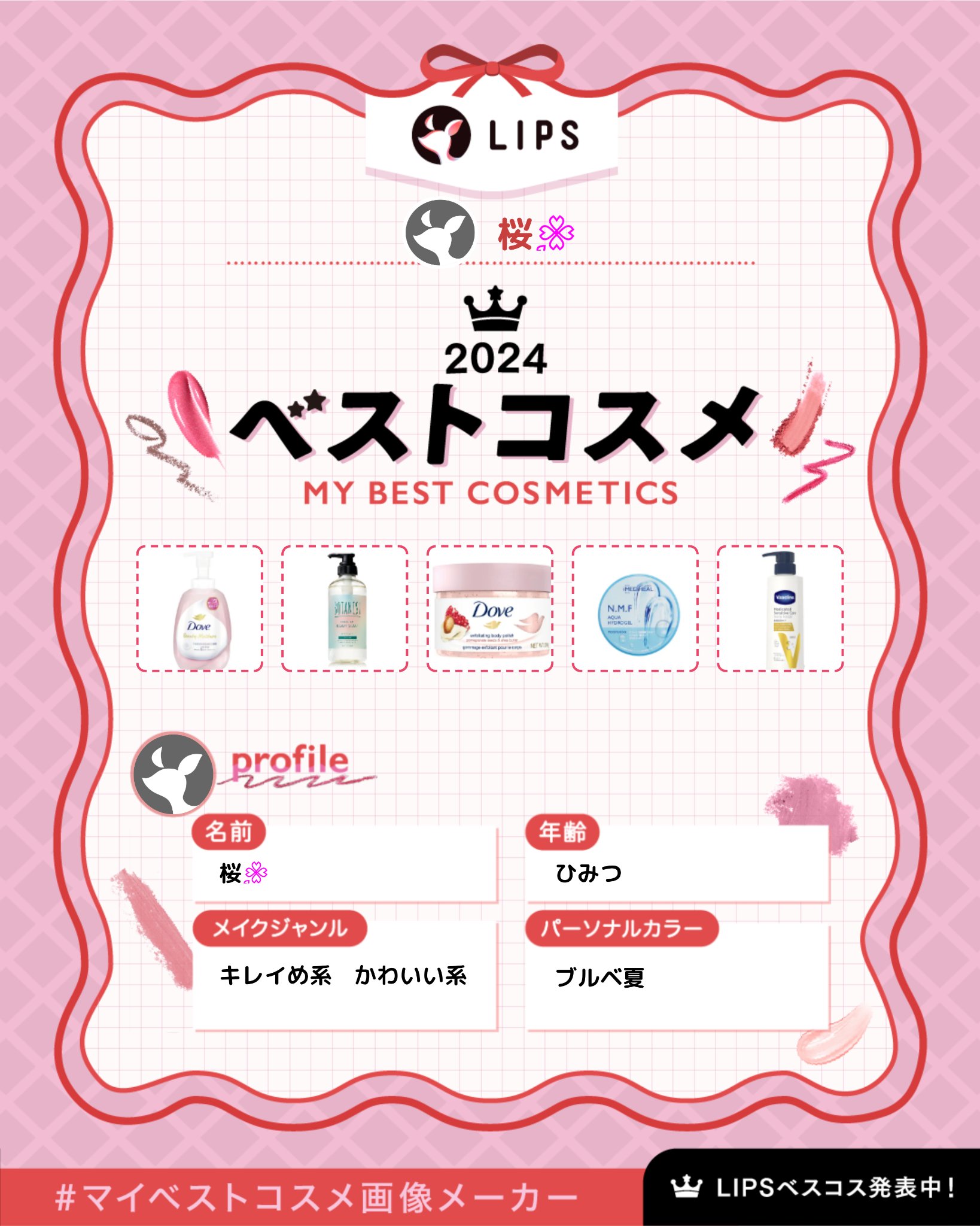 ボタニカルボディーソープ アイスピーチティーの香り モイスト/BOTANIST/ボディソープを使ったクチコミ（2枚目）