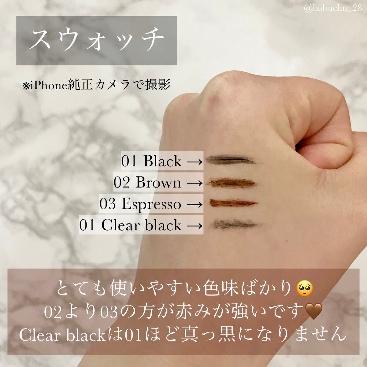 インスパイアスキニーカーリングマスカラ/mude/マスカラを使ったクチコミ(4枚目)