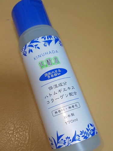 KINUHADA化粧水/セリア/化粧水を使ったクチコミ（1枚目）
