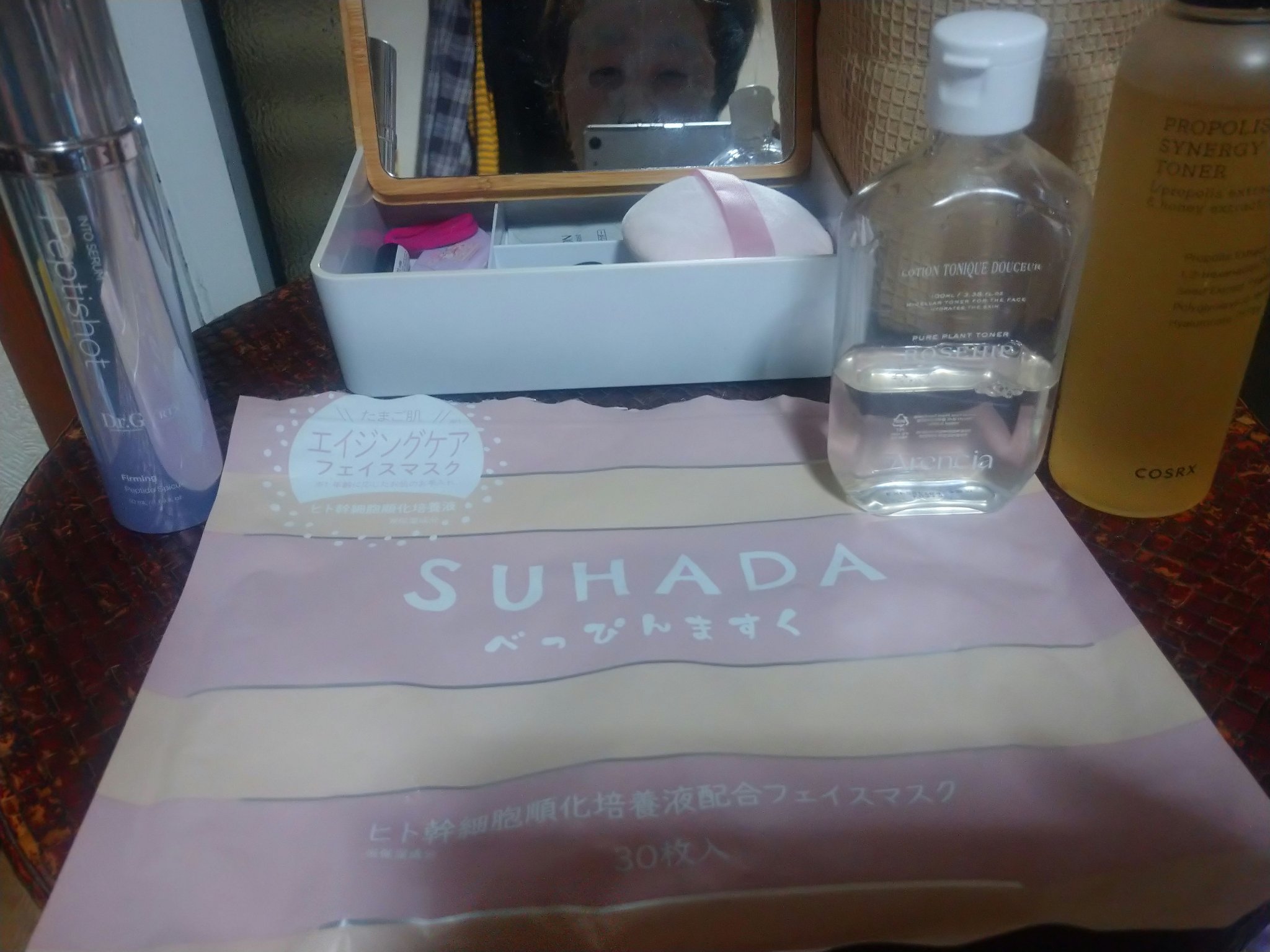 HYDROGEL EYE MASK/ドン・キホーテ/シートマスク・パックを使ったクチコミ（1枚目）