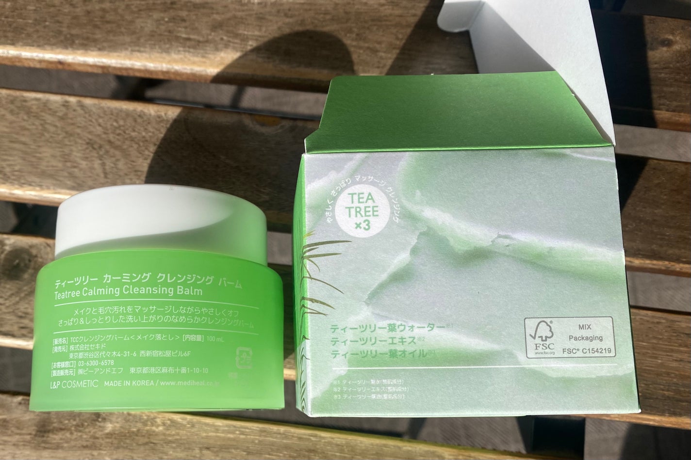 ティーツリーカーミングクレンジングバーム/MEDIHEAL/クレンジングバームを使ったクチコミ(4枚目)
