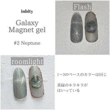 Galaxy Magnet gel/Petit Price/ネイル用品を使ったクチコミ（4枚目）