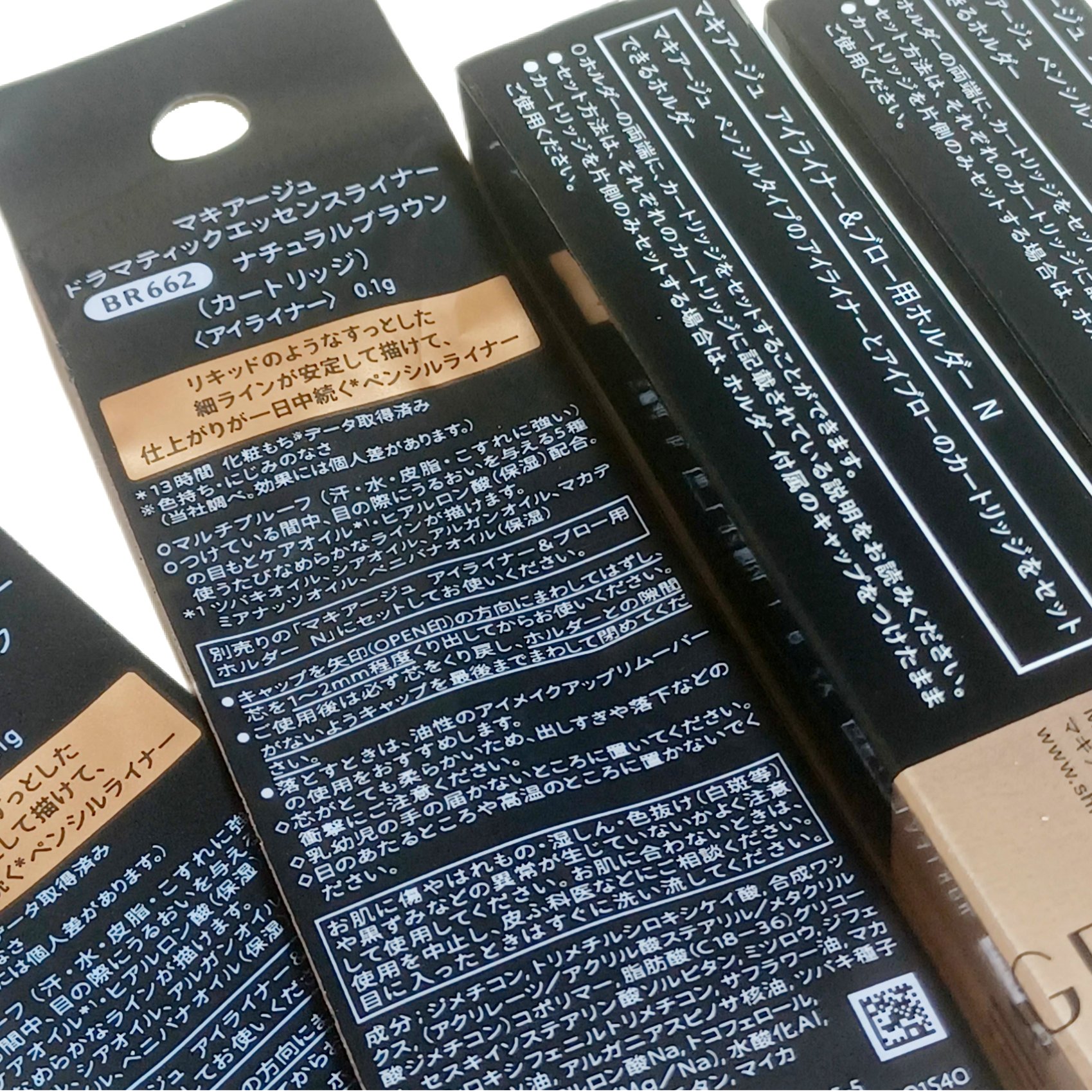 ドラマティックエッセンスライナー（カートリッジ） BK999 リアルブラック/マキアージュ/ペンシルアイライナーを使ったクチコミ（2枚目）