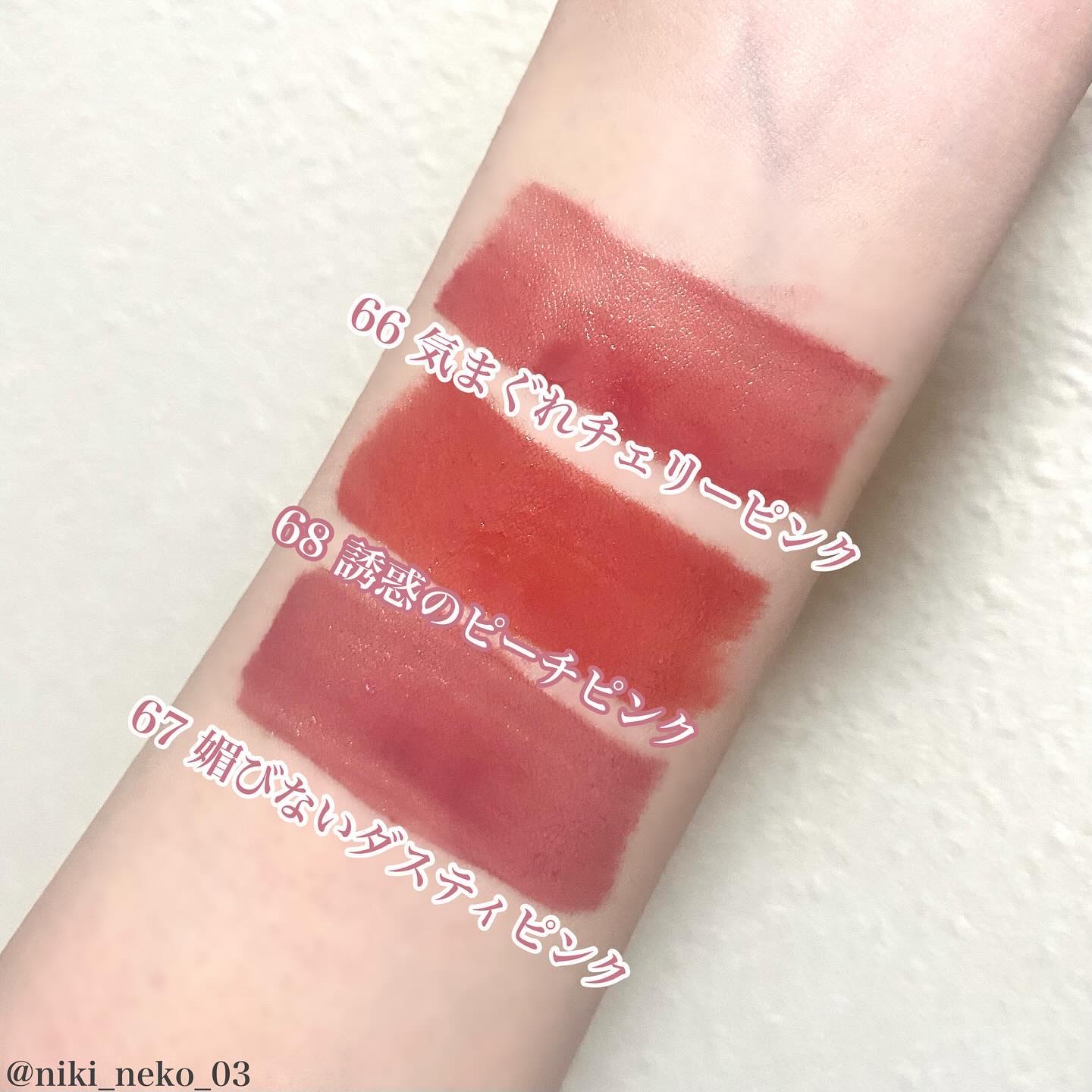 SPステイ ヴィニルインク/MAYBELLINE NEW YORK/口紅を使ったクチコミ（3枚目）