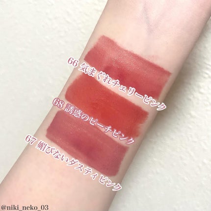 SPステイ ヴィニルインク/MAYBELLINE NEW YORK/口紅を使ったクチコミ(3枚目)