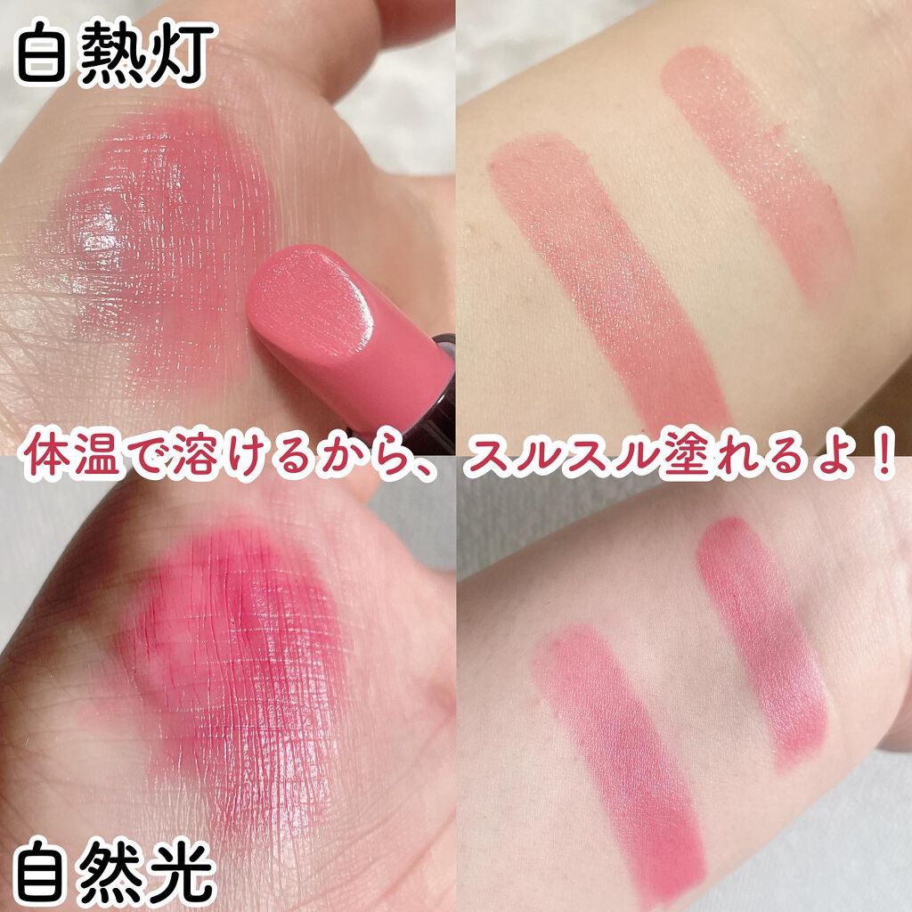 グロウリップカラーズ/ブリリアージュ/口紅を使ったクチコミ（3枚目）