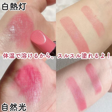 グロウリップカラーズ/ブリリアージュ/口紅を使ったクチコミ(3枚目)