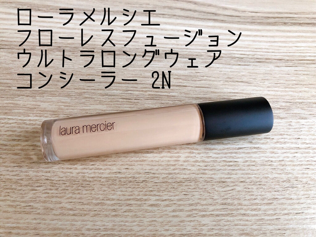 フローレス フュージョン ウルトラ ロングウェア コンシーラー 2N/ローラ メルシエ/リキッドコンシーラーを使ったクチコミ（1枚目）