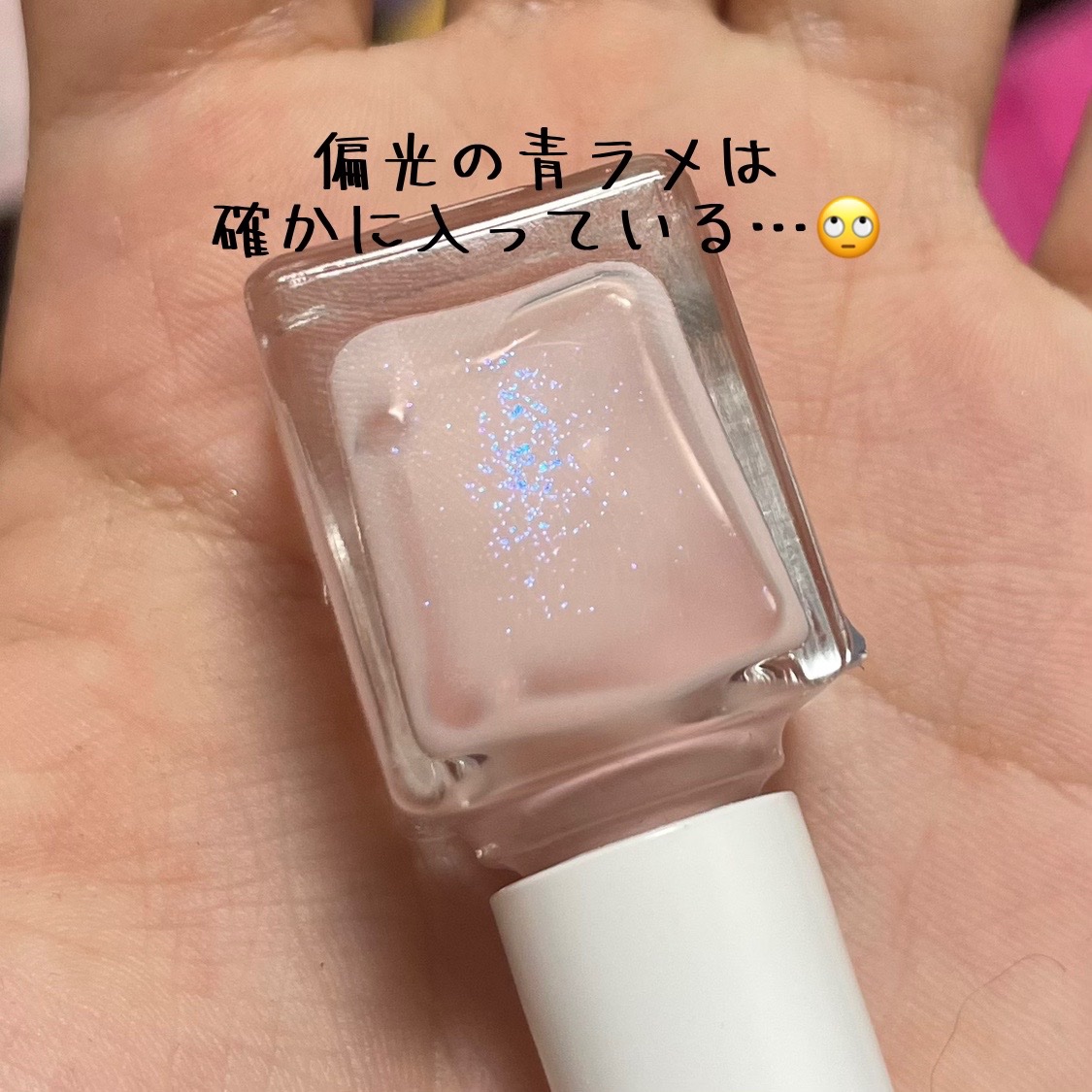 ミニネイル/パラドゥ/マニキュアを使ったクチコミ（2枚目）