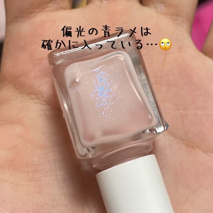 ミニネイル/パラドゥ/マニキュアを使ったクチコミ(2枚目)