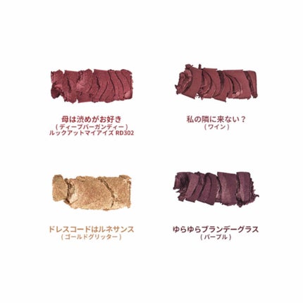 プレイカラー アイシャドウ/ETUDE/アイシャドウパレットを使ったクチコミ(3枚目)